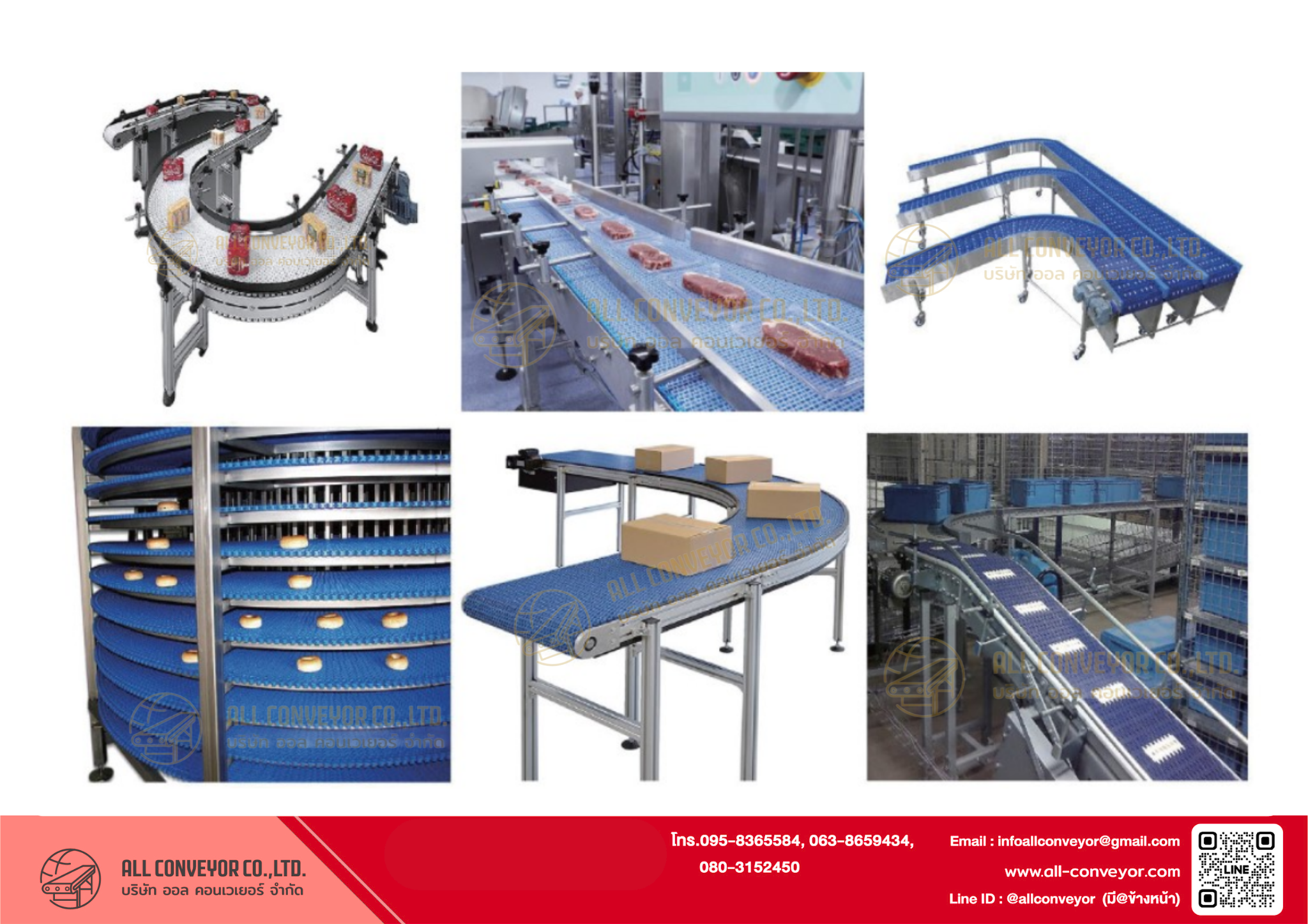 Modular Belt Direction วิธีเลือก Modular Belt ให้เหมาะกับสายการผลิต – บริษัท ออล คอนเวเยอร์ ...